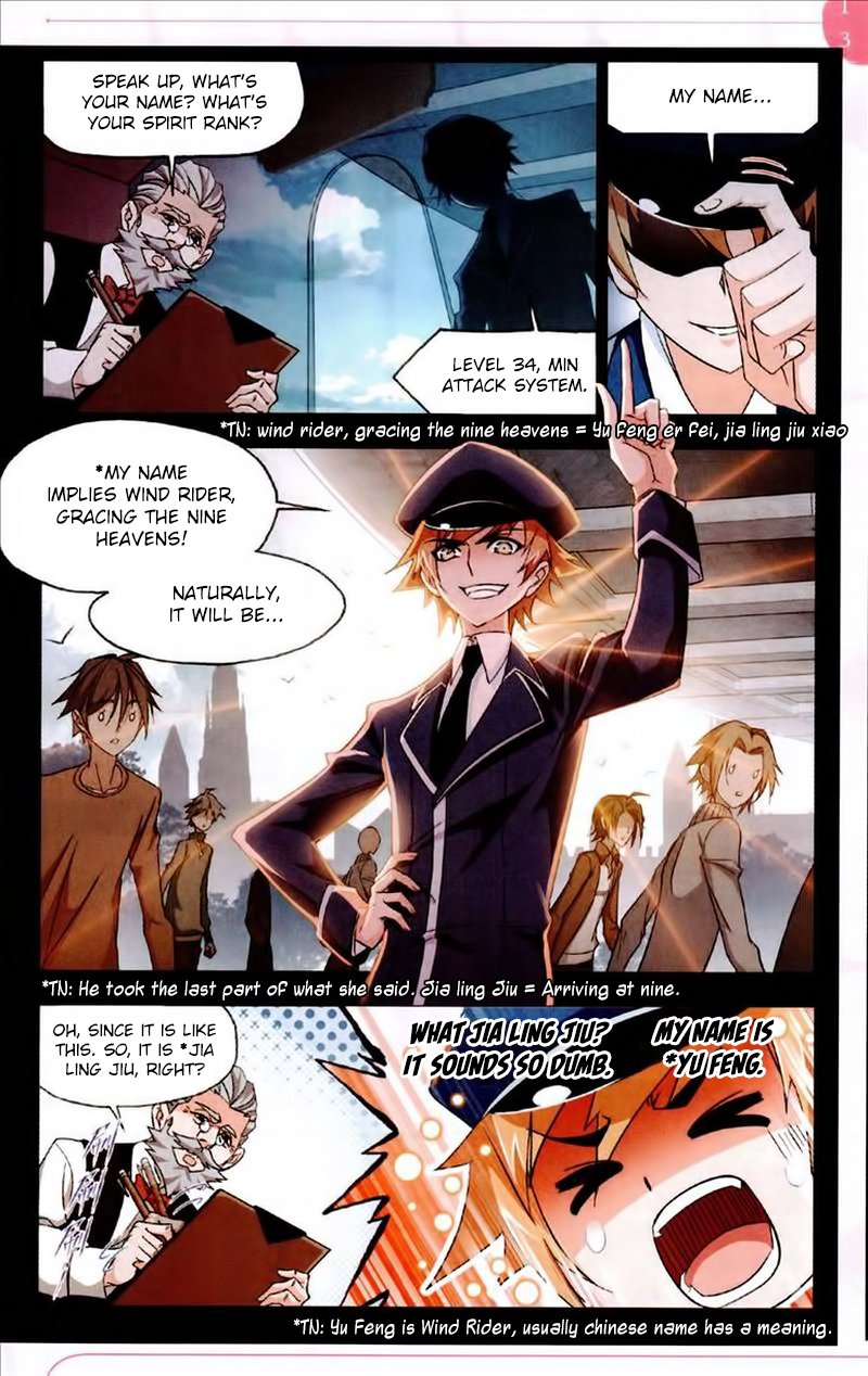 Soul Land chapter 224 page 17