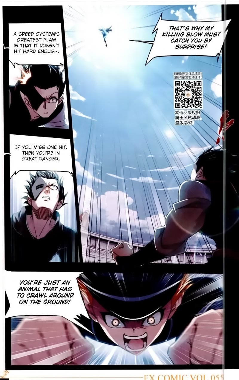 Soul Land chapter 225 page 12