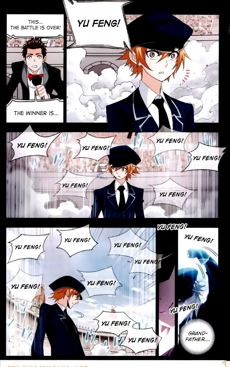 Soul Land chapter 225 page 15