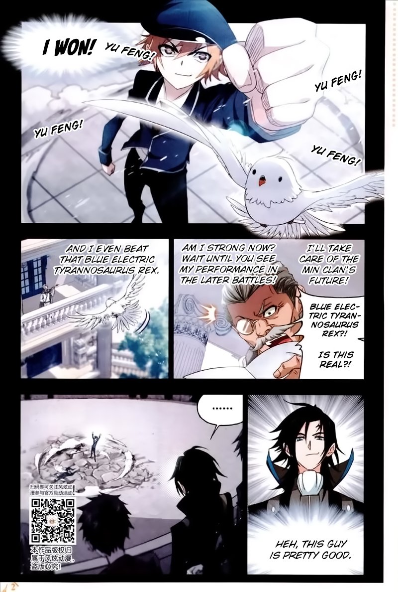 Soul Land chapter 225 page 16