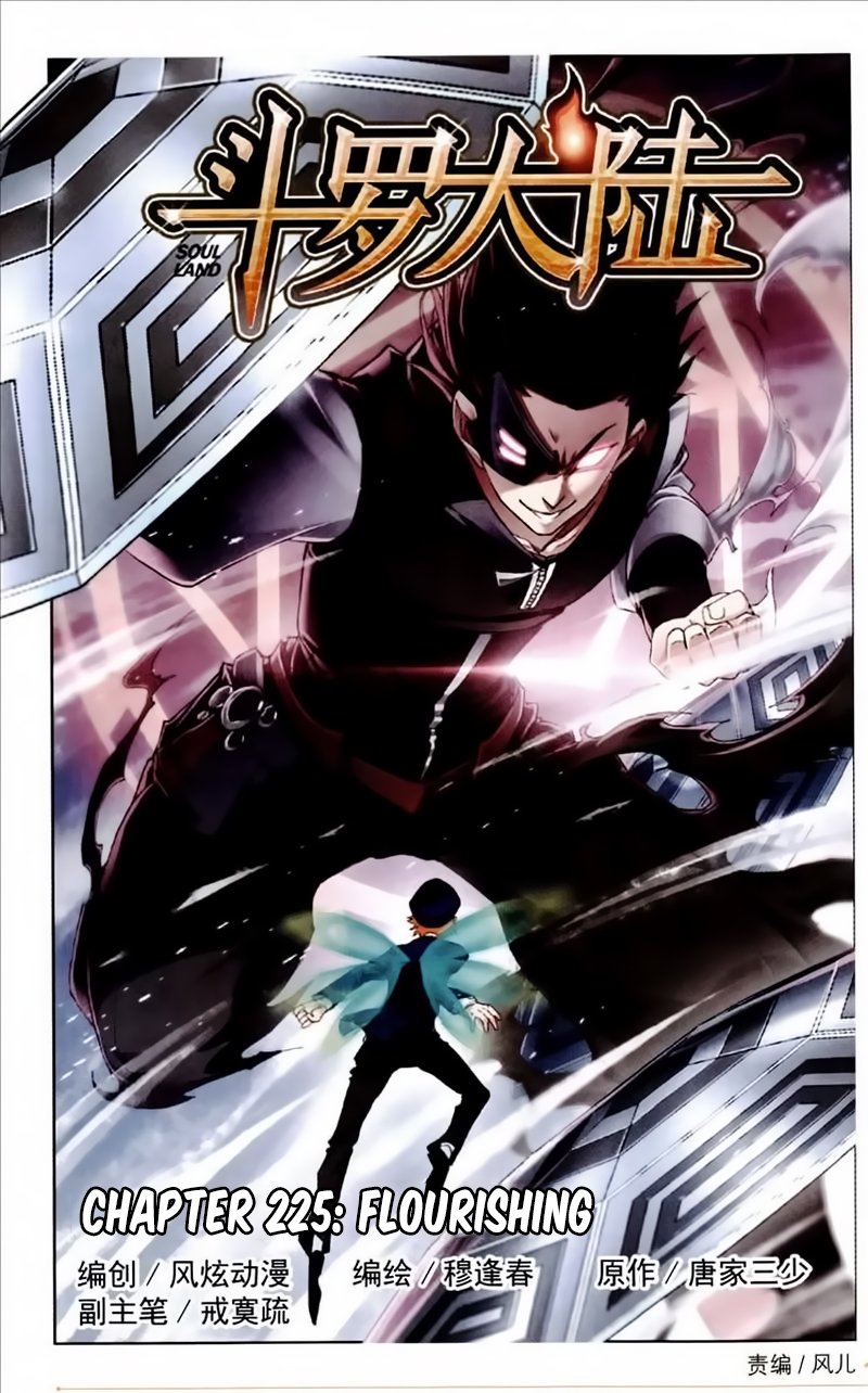 Soul Land chapter 225 page 3