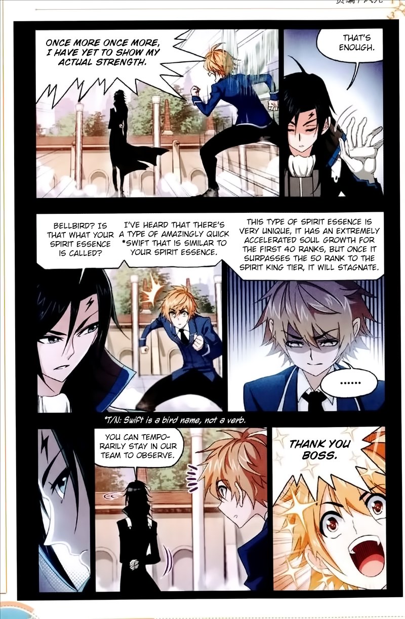 Soul Land chapter 226 page 4