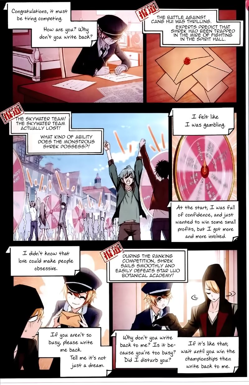 Soul Land chapter 229 page 12