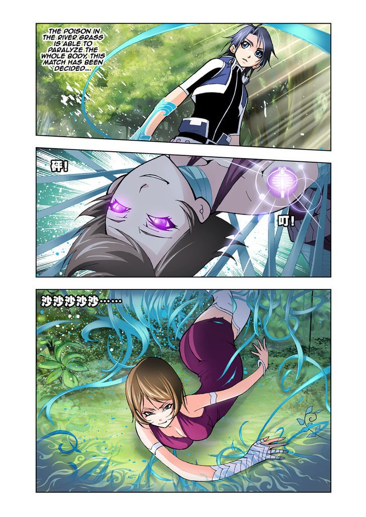 Soul Land chapter 23 page 17