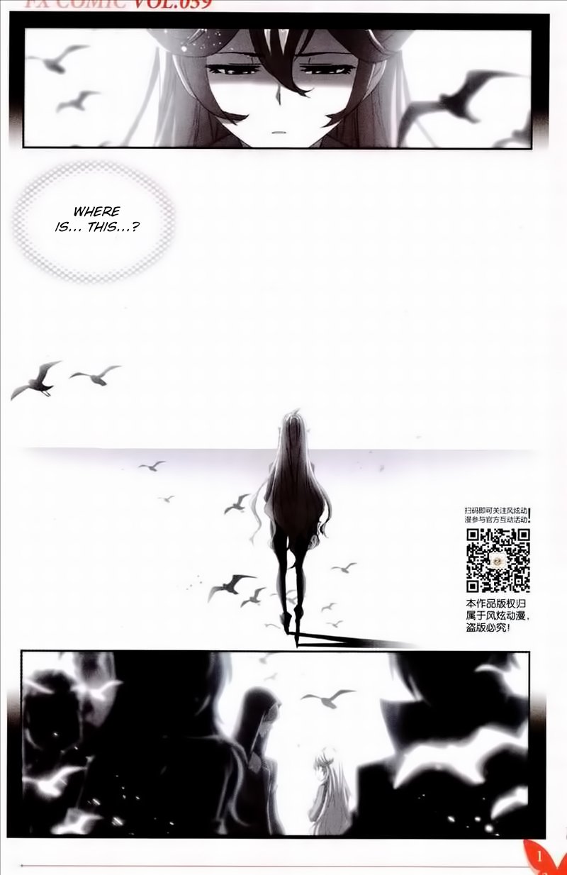 Soul Land chapter 231 page 6