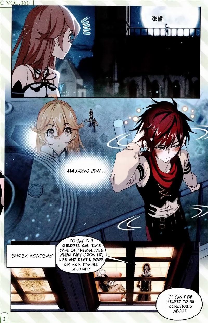 Soul Land chapter 233 page 15