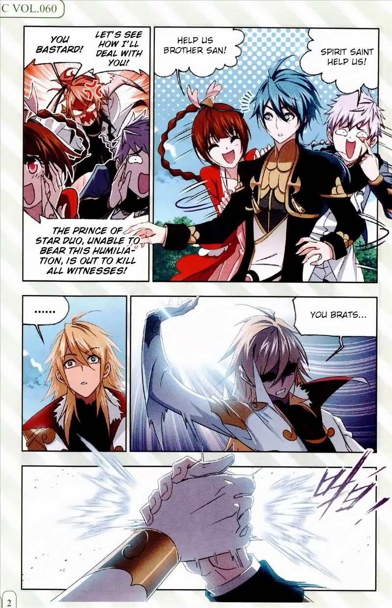 Soul Land chapter 233 page 23