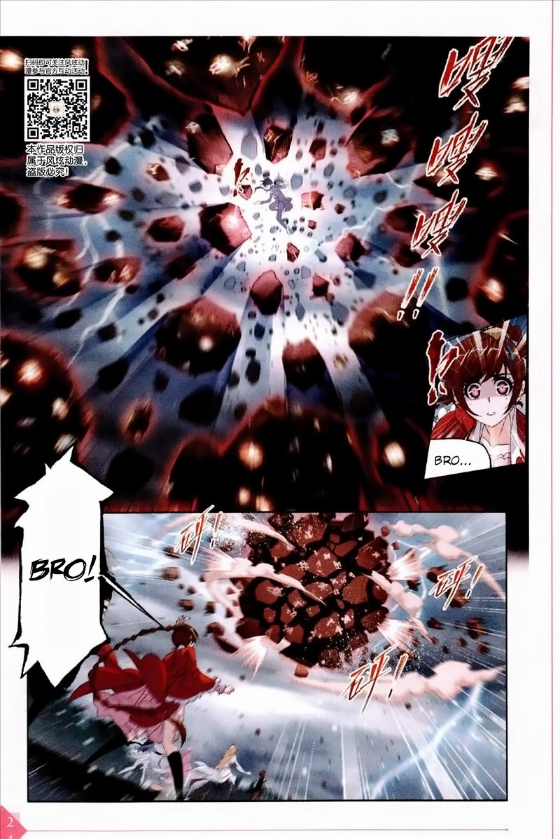 Soul Land chapter 235 page 15