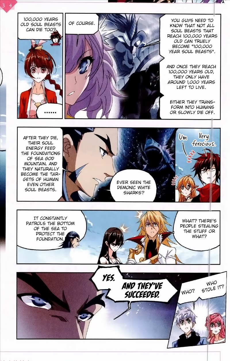 Soul Land chapter 235 page 21