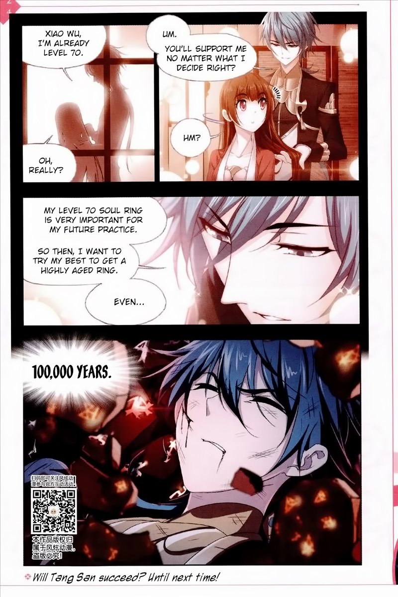 Soul Land chapter 235 page 25