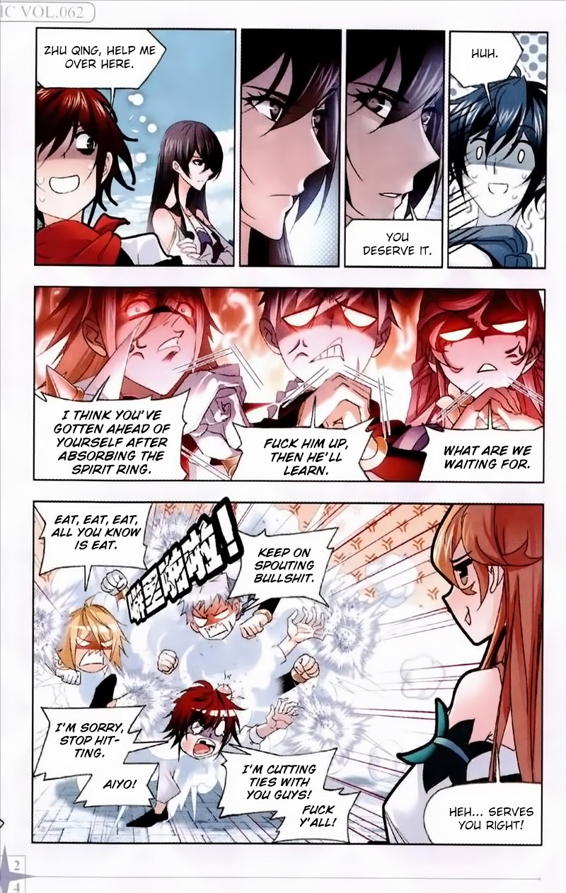 Soul Land chapter 236 page 7