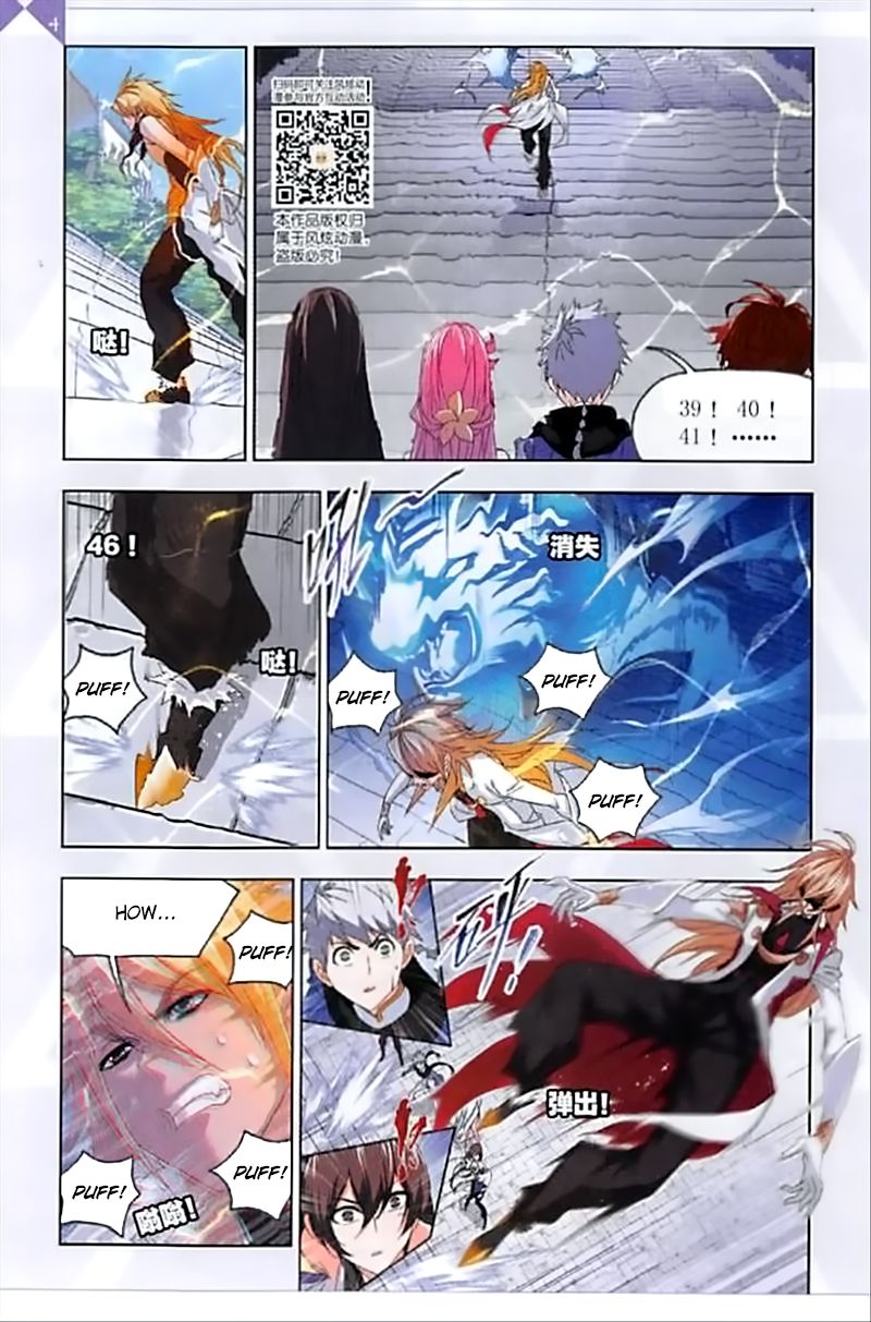 Soul Land chapter 237 page 9