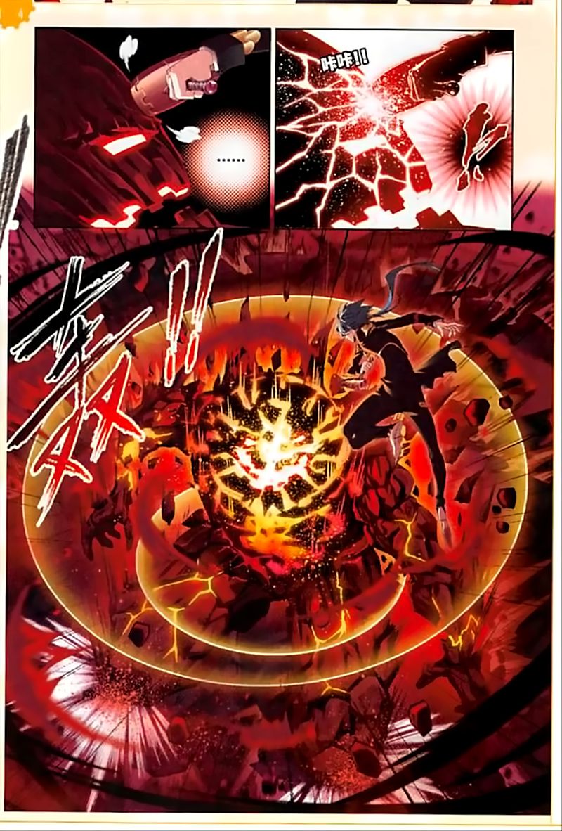 Soul Land chapter 238 page 17