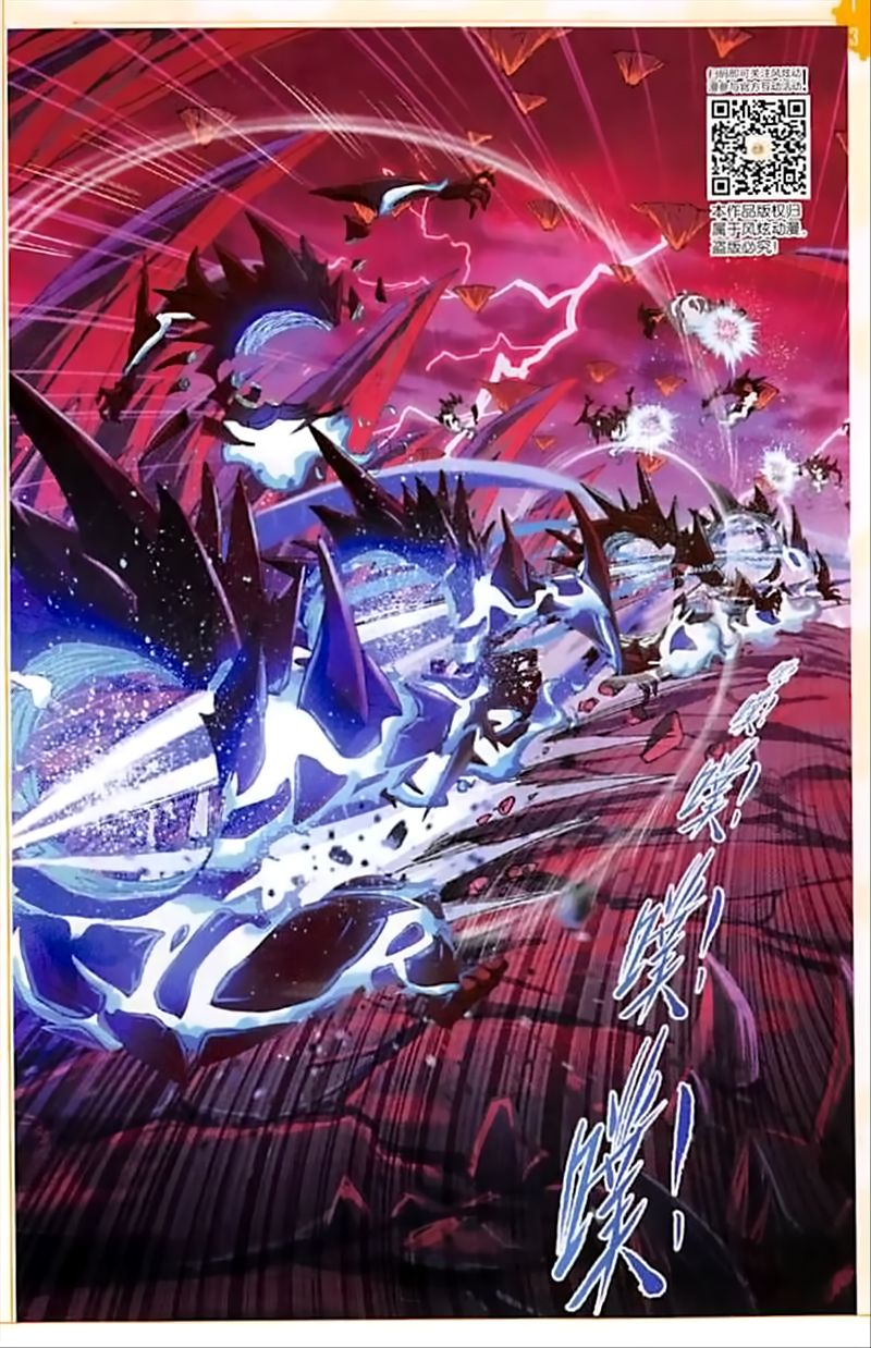 Soul Land chapter 239 page 12