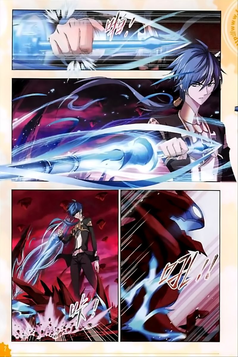 Soul Land chapter 239 page 15