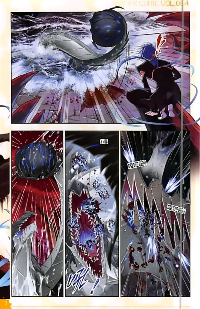 Soul Land chapter 239 page 19