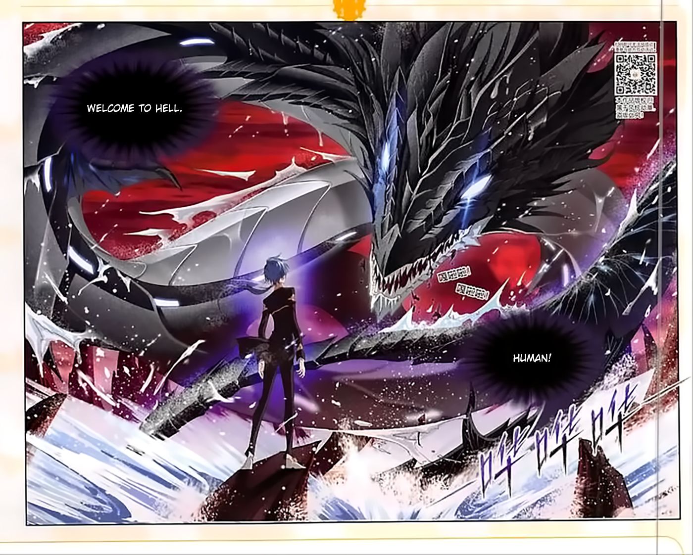 Soul Land chapter 239 page 20