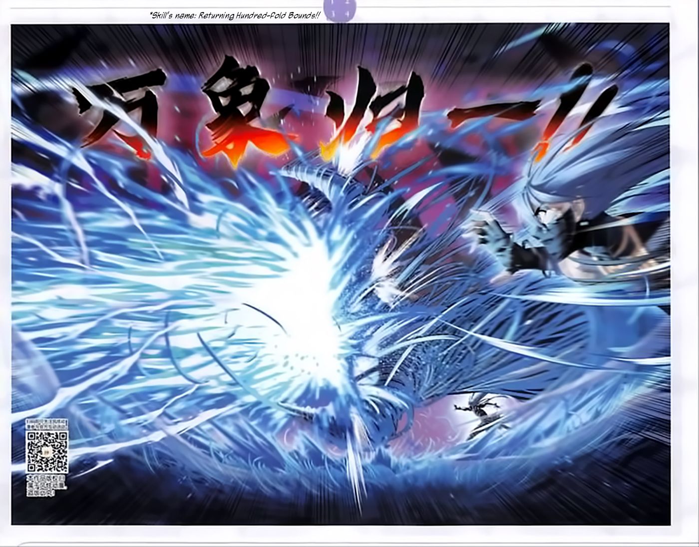 Soul Land chapter 242 page 16