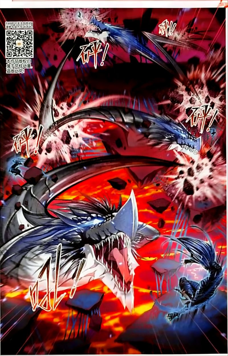 Soul Land chapter 243 page 12