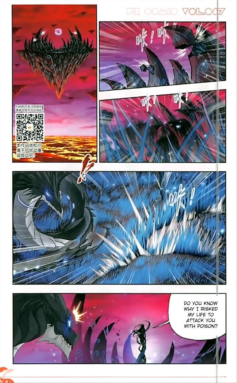 Soul Land chapter 243 page 3