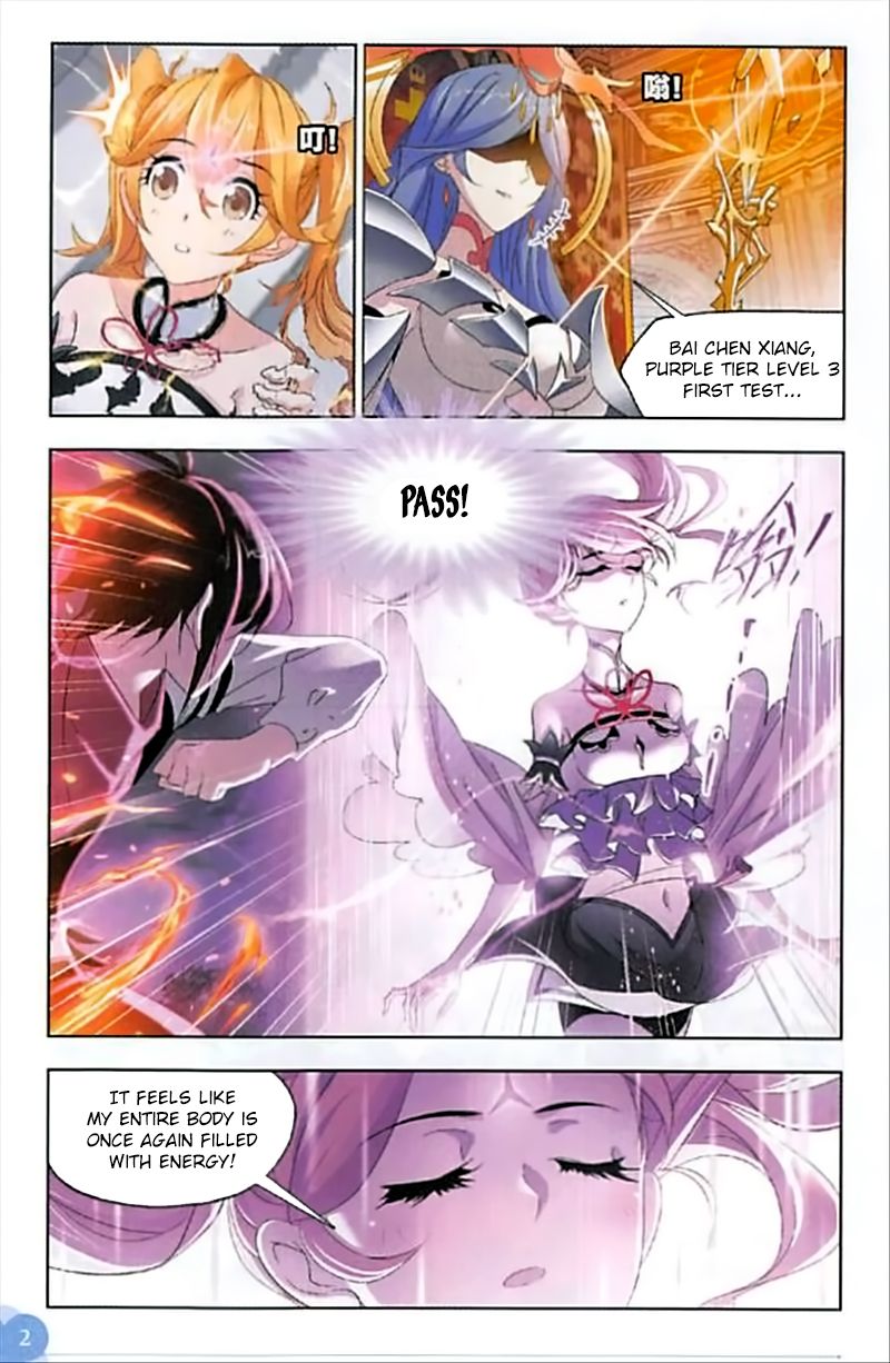 Soul Land chapter 247 page 14