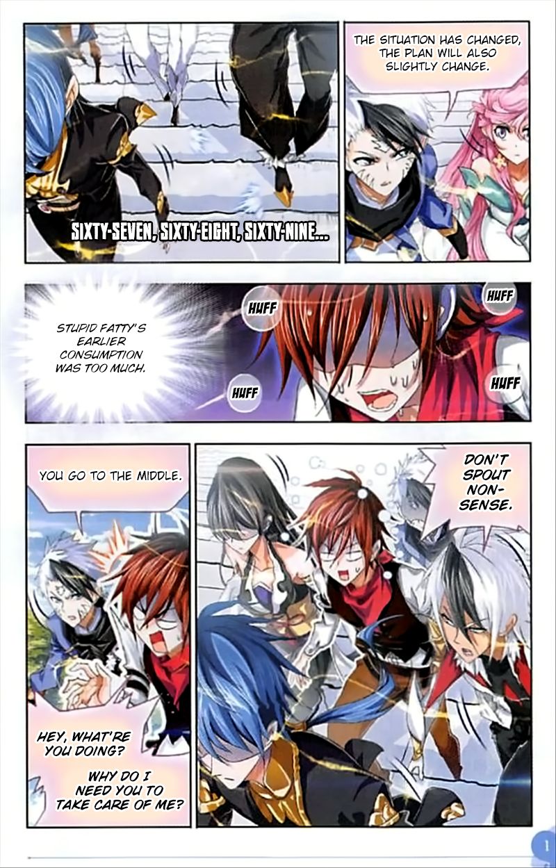 Soul Land chapter 247 page 17