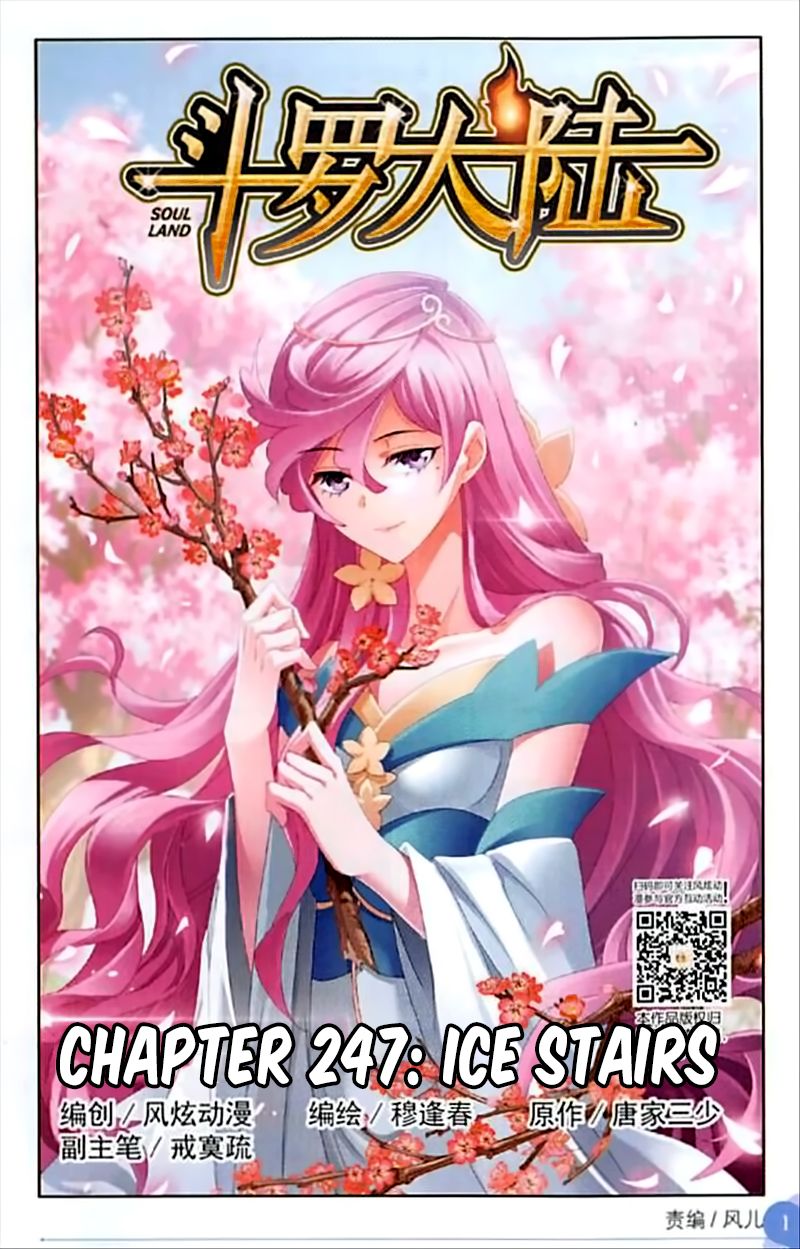 Soul Land chapter 247 page 2