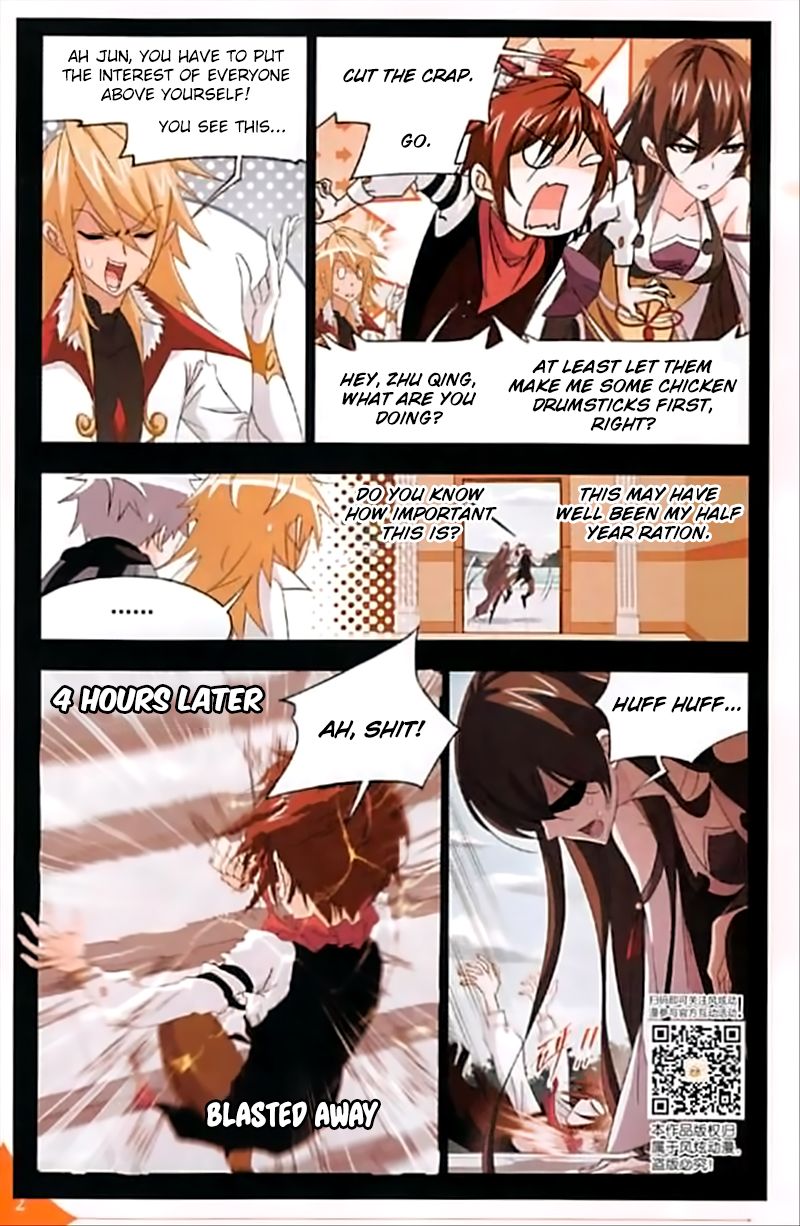 Soul Land chapter 248 page 7