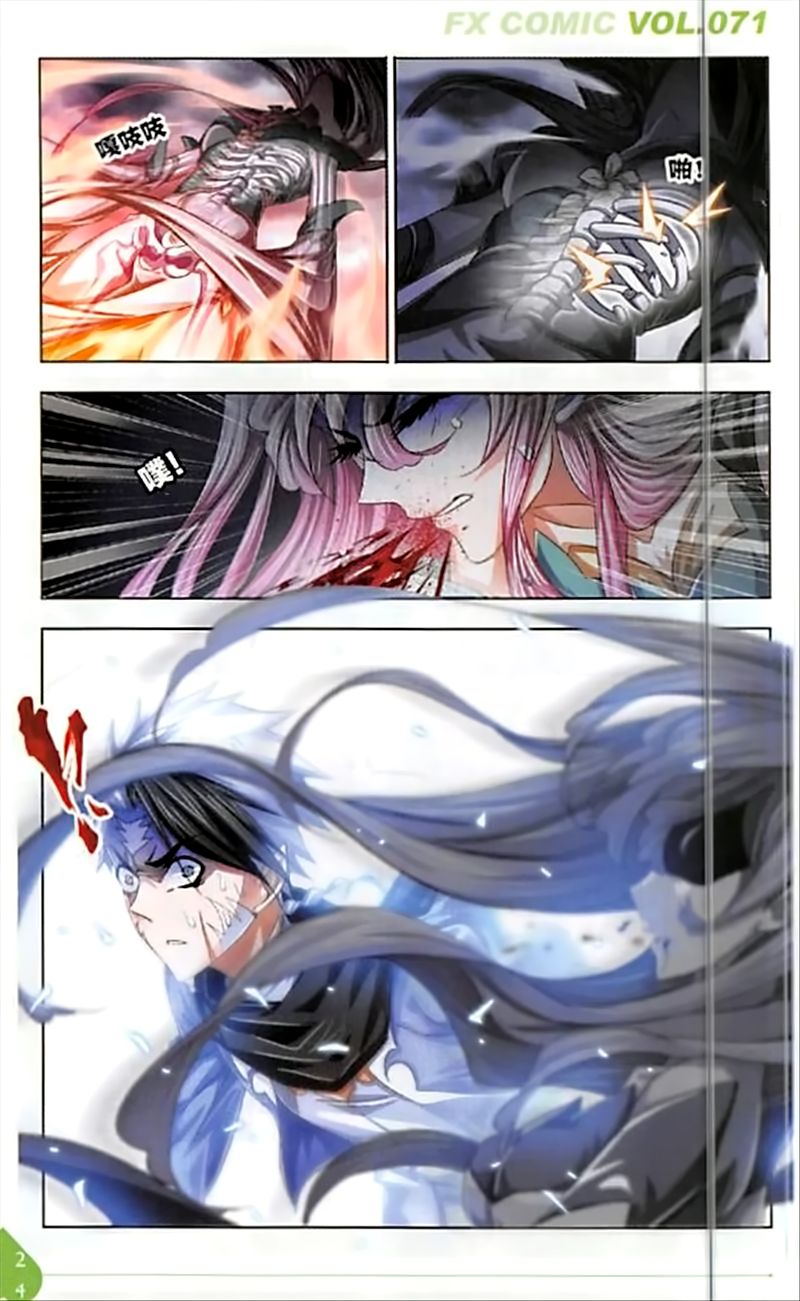 Soul Land chapter 249 page 11