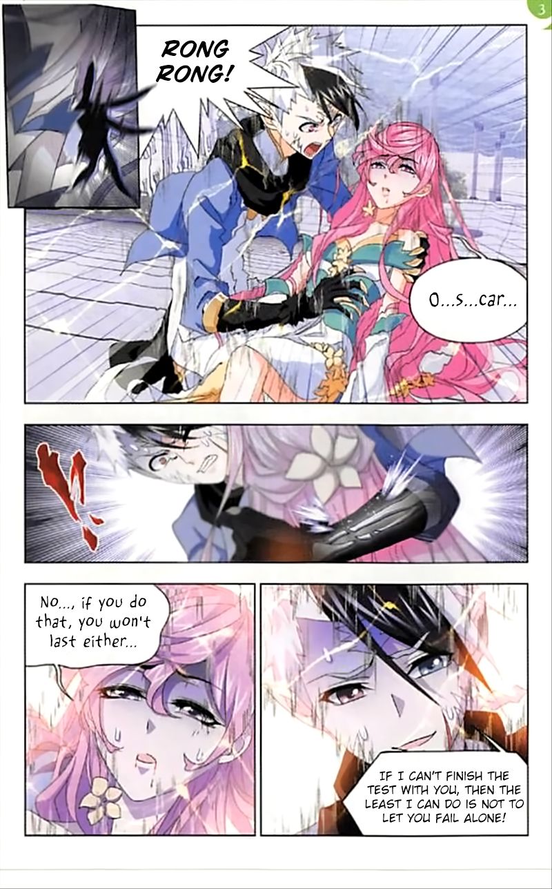 Soul Land chapter 249 page 12