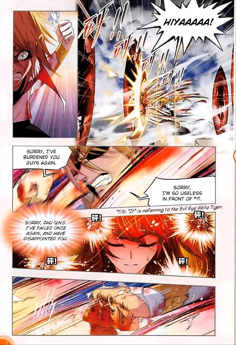 Soul Land chapter 251 page 7