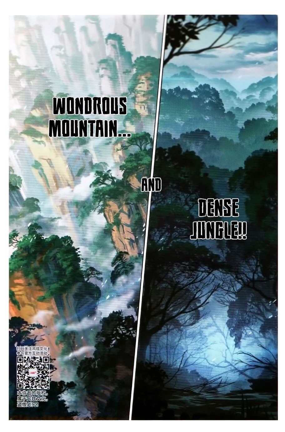 Soul Land chapter 252 page 12