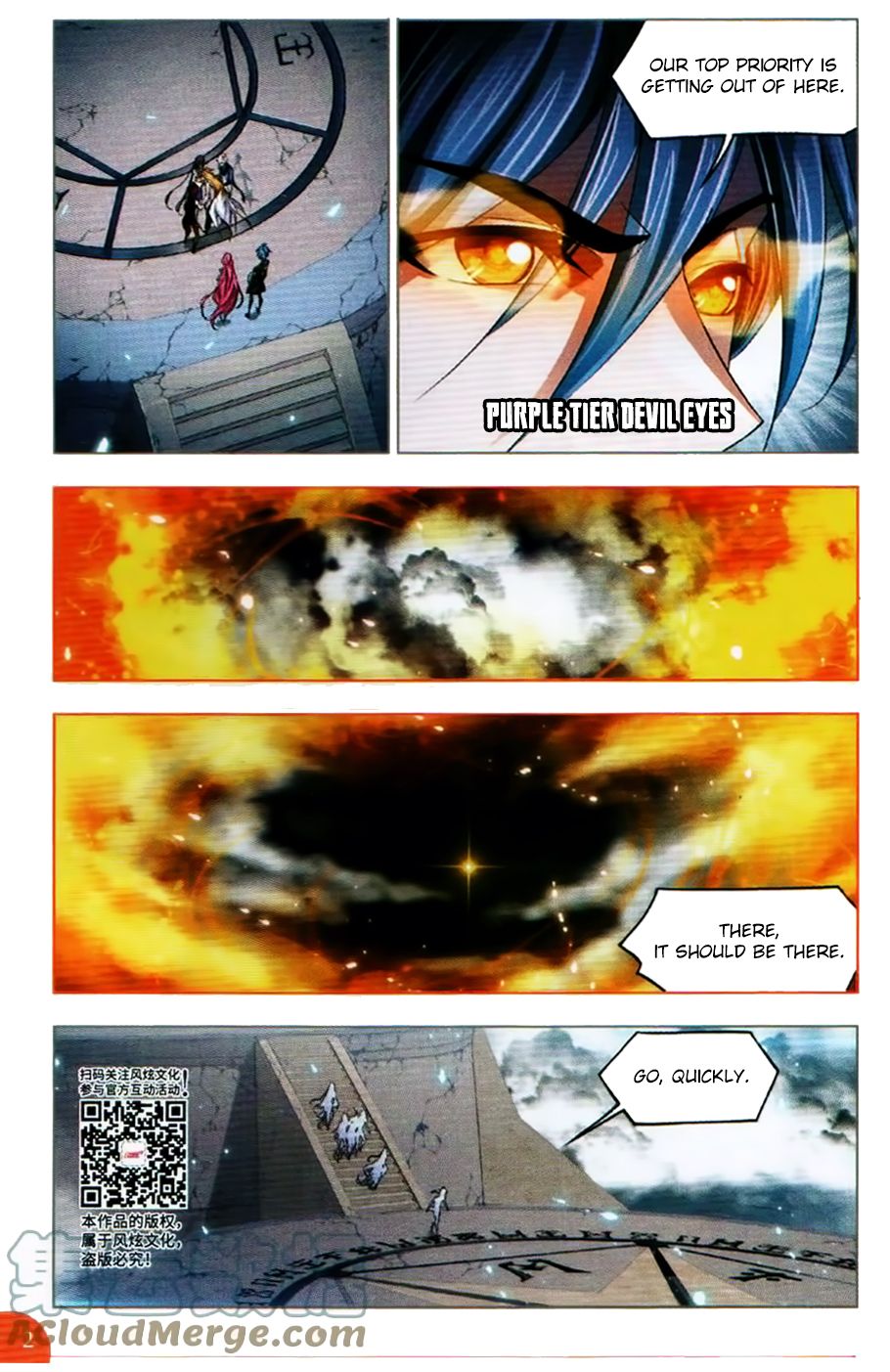 Soul Land chapter 252 page 3