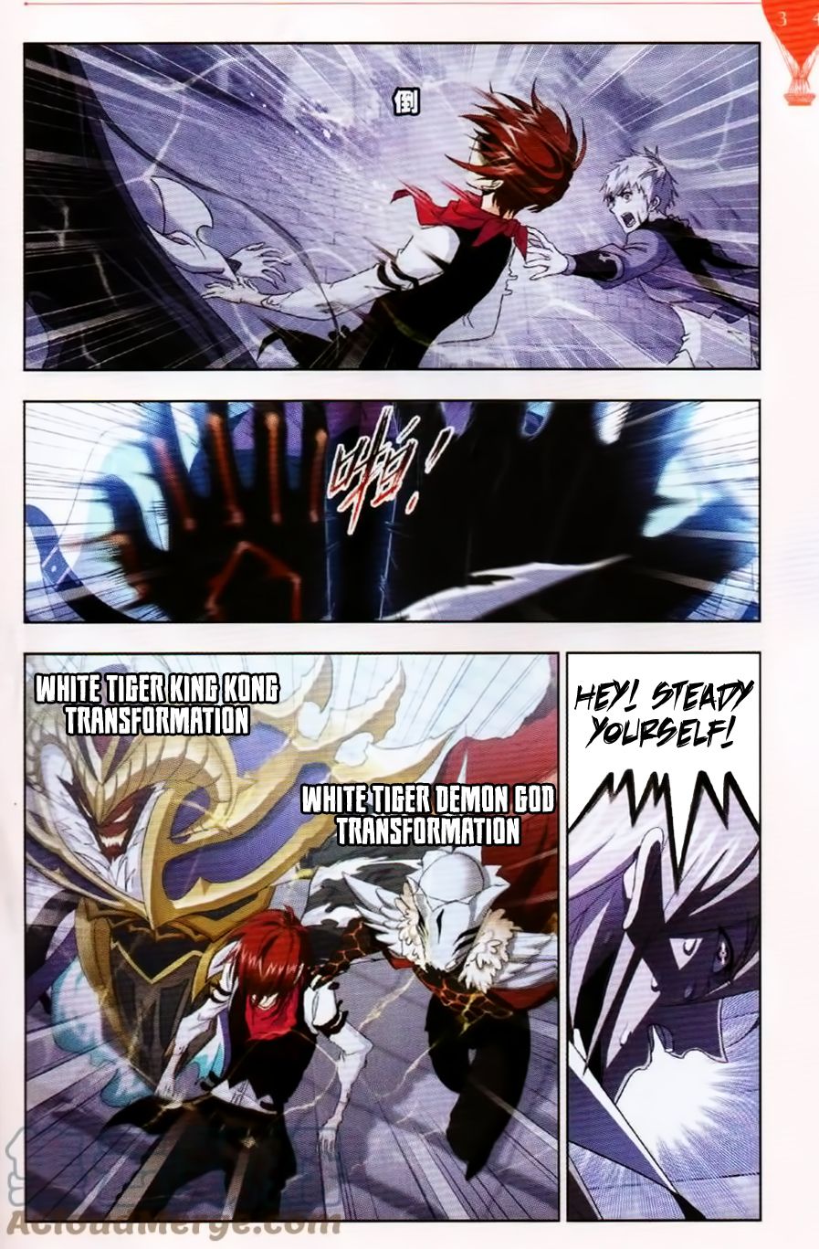 Soul Land chapter 253 page 8