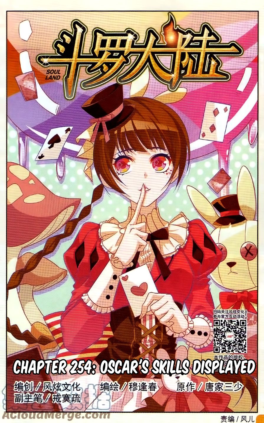 Soul Land chapter 254 page 2