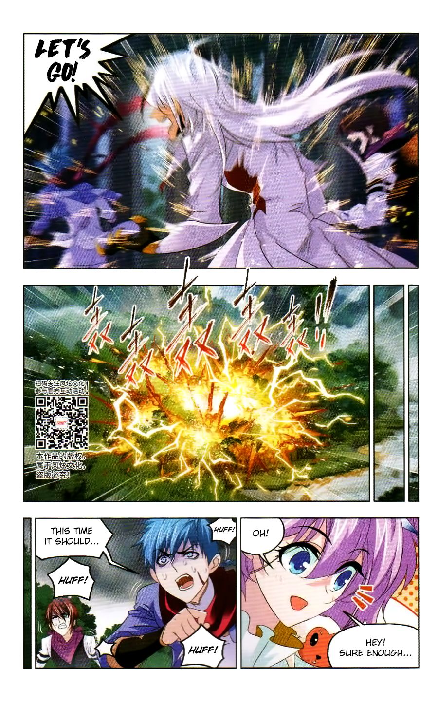 Soul Land chapter 255 page 16