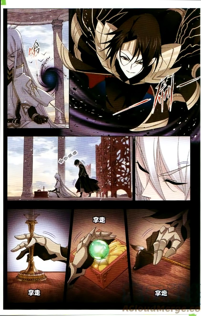 Soul Land chapter 256 page 20