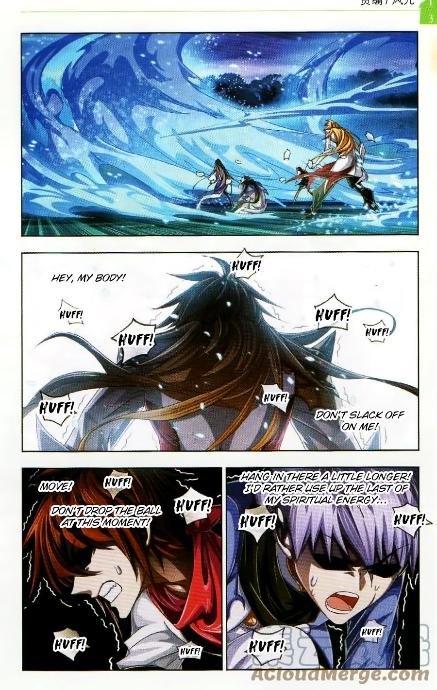 Soul Land chapter 256 page 4