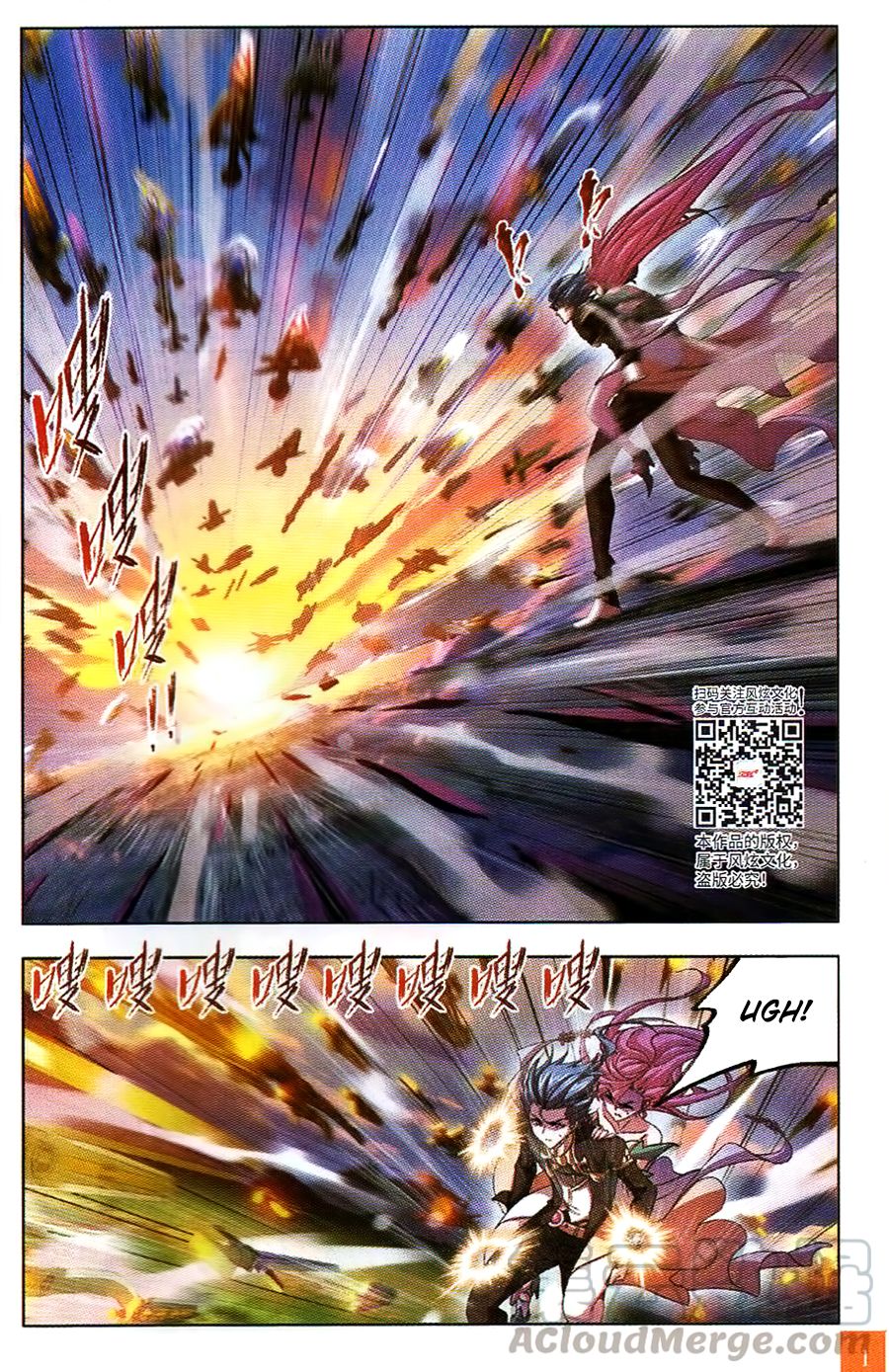 Soul Land chapter 257 page 13