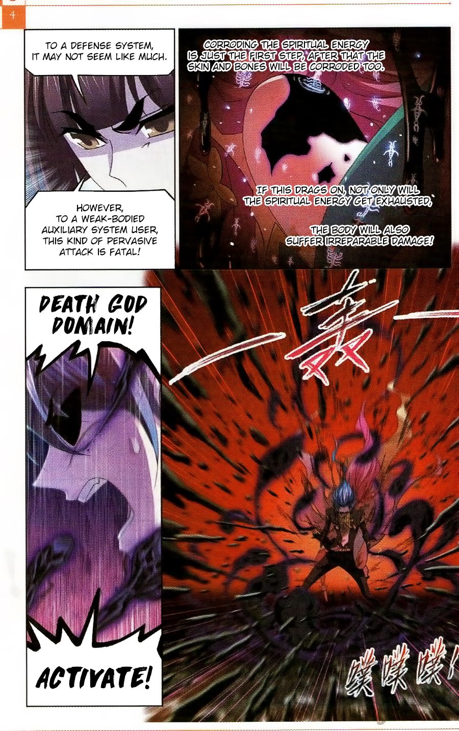 Soul Land chapter 258 page 5