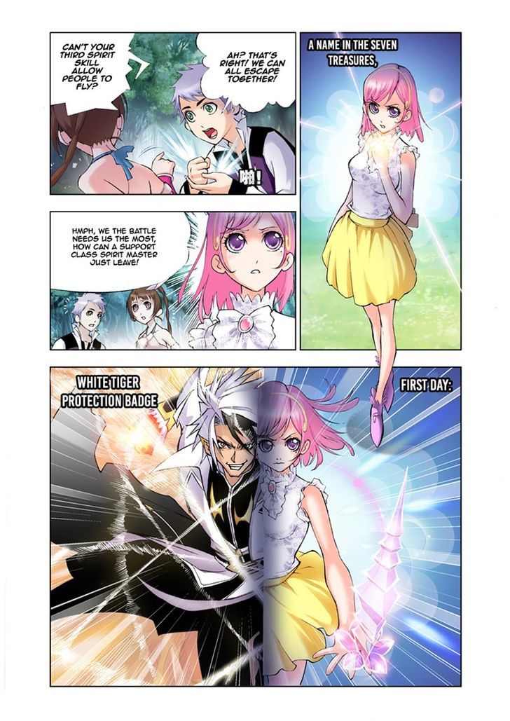 Soul Land chapter 26 page 14