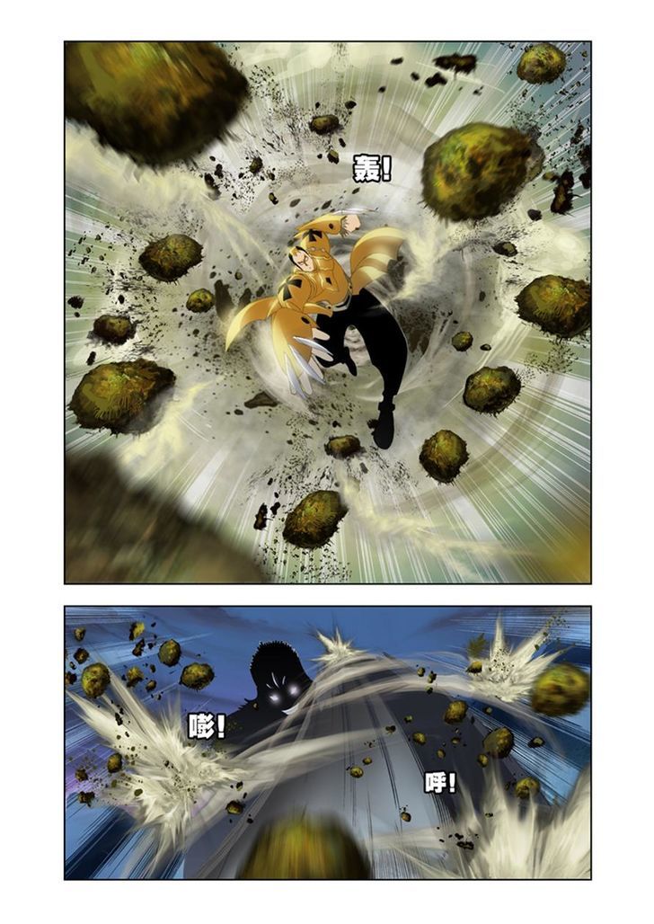 Soul Land chapter 26 page 7