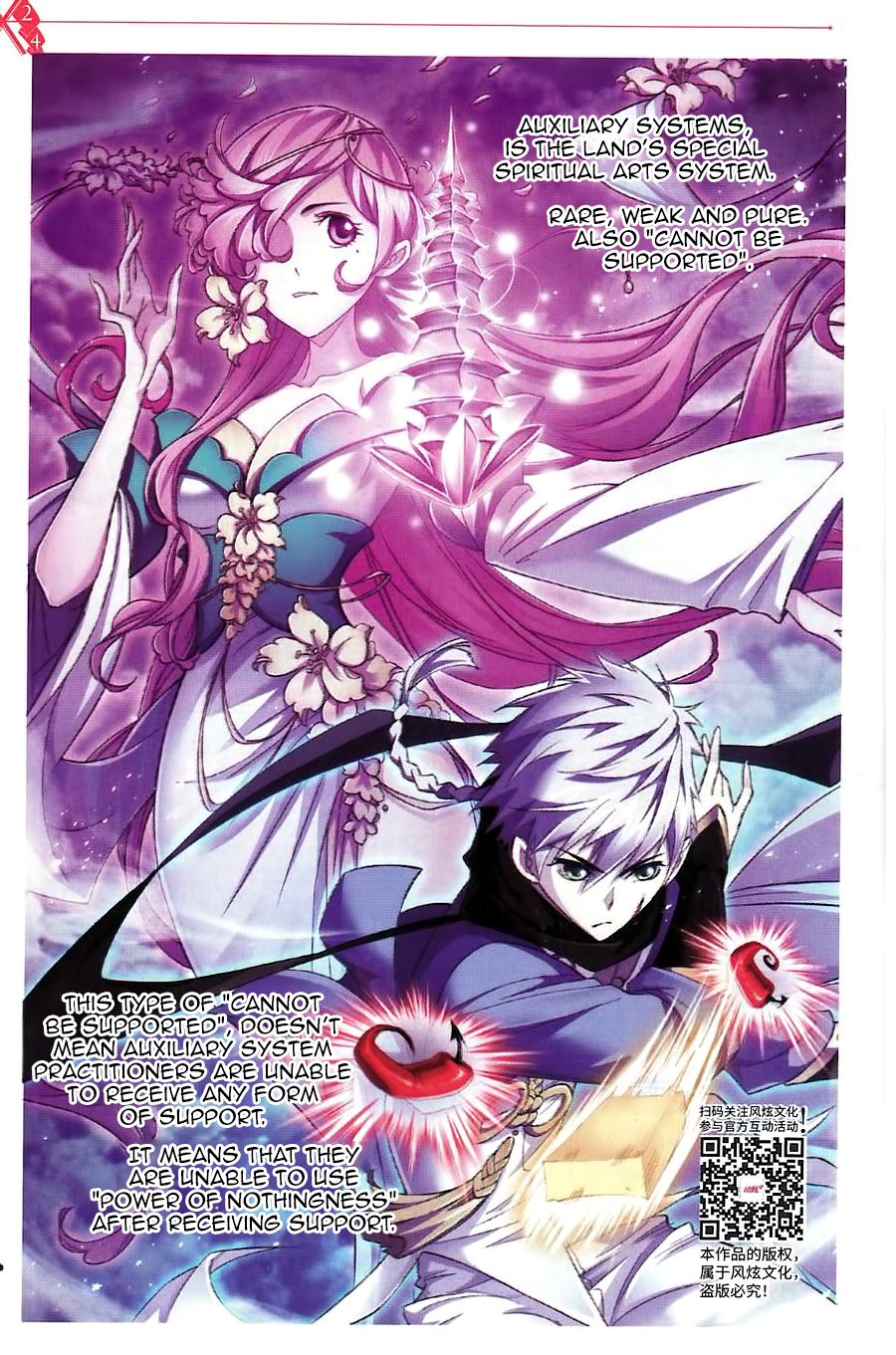 Soul Land chapter 260 page 13