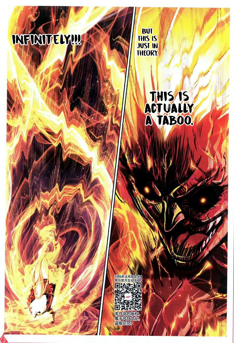 Soul Land chapter 260 page 15