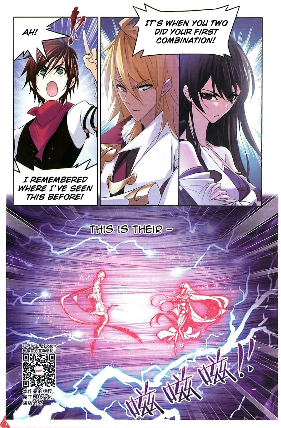 Soul Land chapter 260 page 23