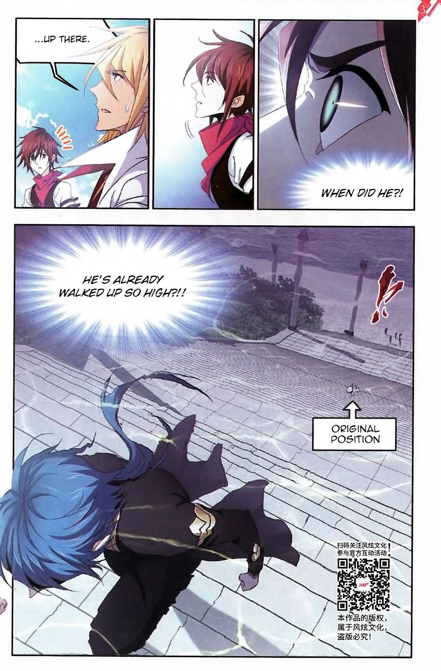 Soul Land chapter 260 page 4