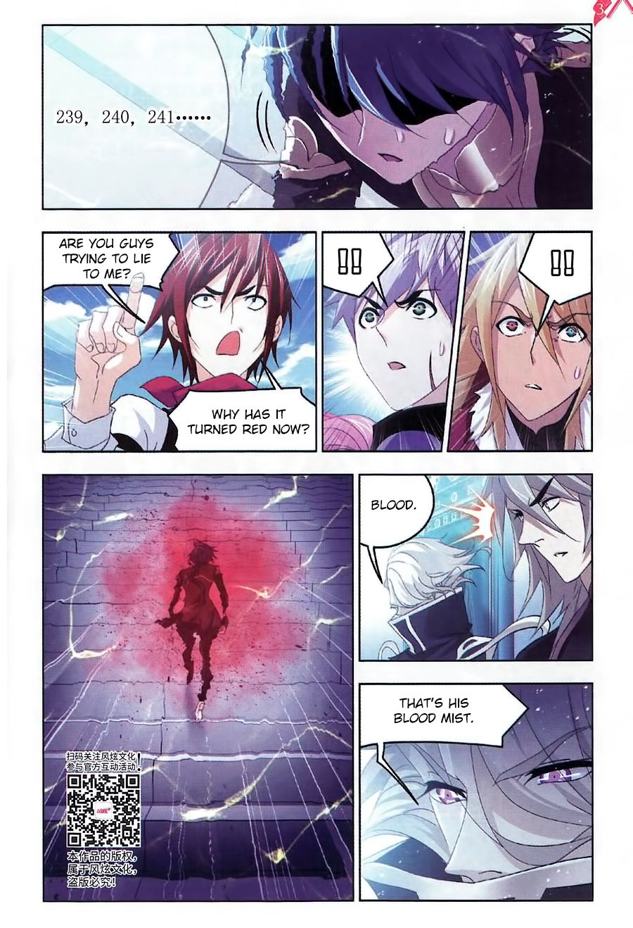 Soul Land chapter 260 page 8