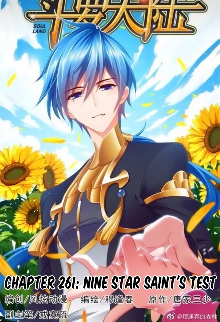 Soul Land chapter 261 page 2