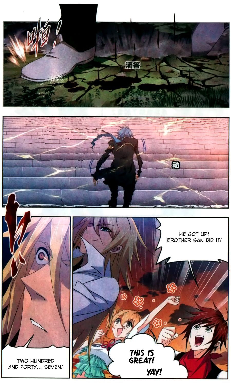 Soul Land chapter 262 page 13