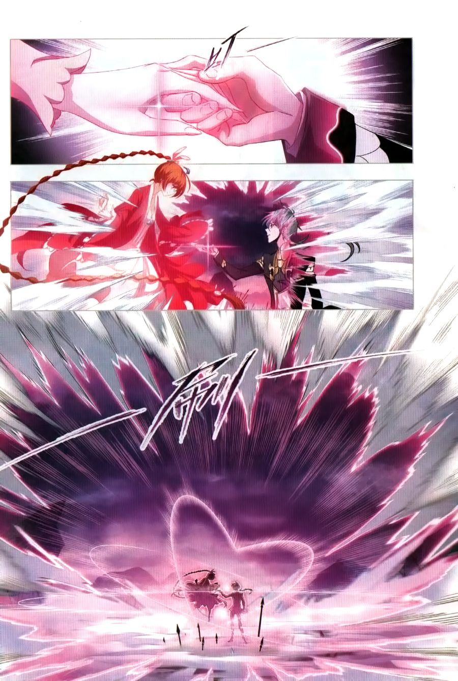 Soul Land chapter 262 page 6